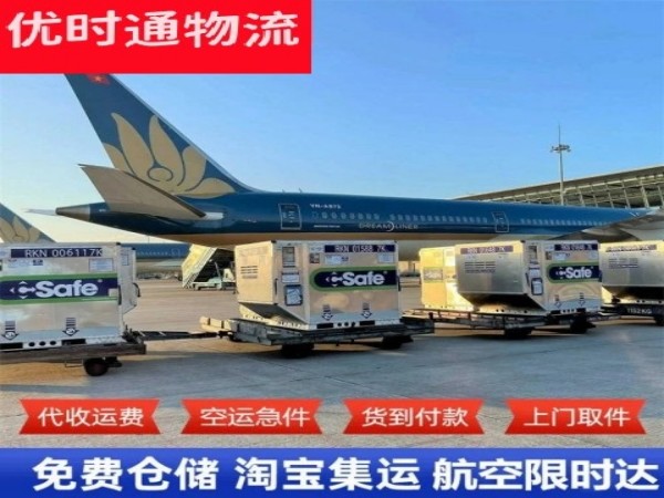 双桥到太原空运加急专线